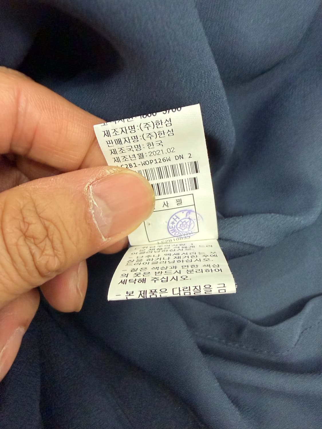 정품) 랑방 한섬 21ss 앙상블 니트 가디건 플리츠 원피스 82 상품이미지8