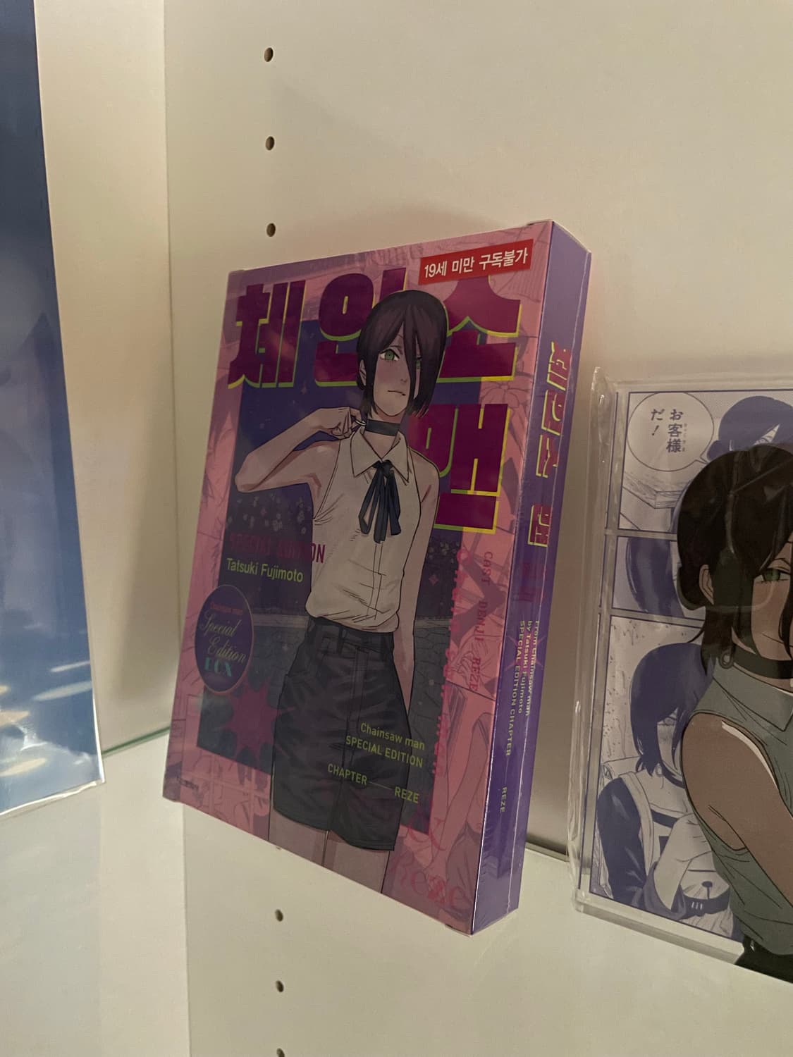 체인소맨 레제 스페셜에디션 상품이미지1