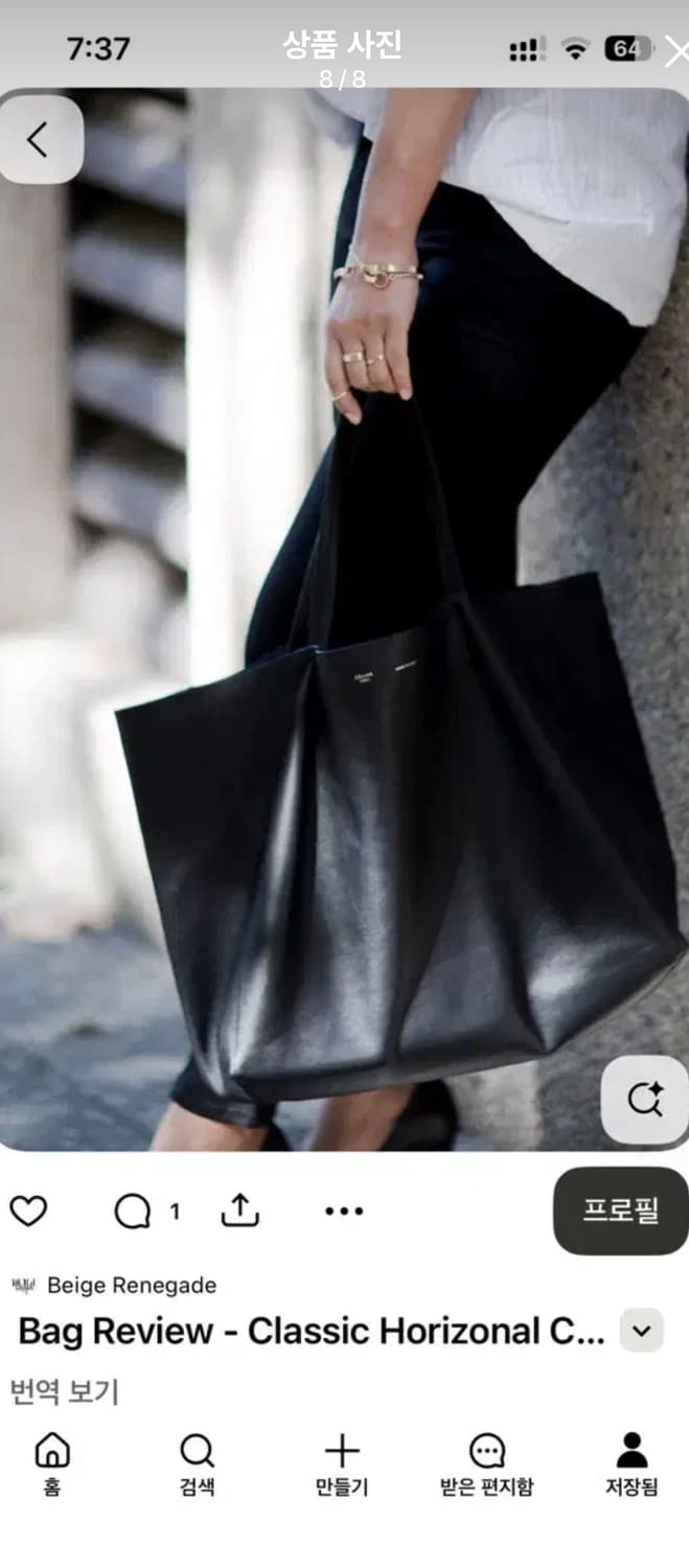 올드 셀린느 카바스 블랙 상품이미지8