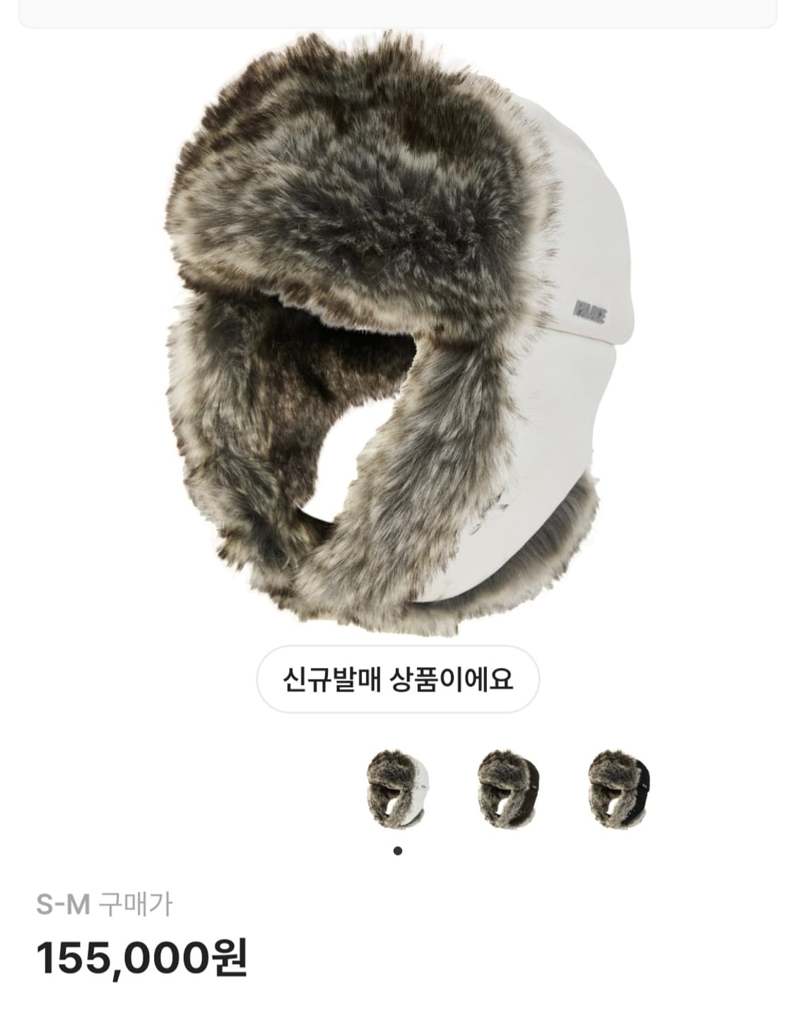 팔라스 트루퍼 화이트 (새상품) 상품이미지1