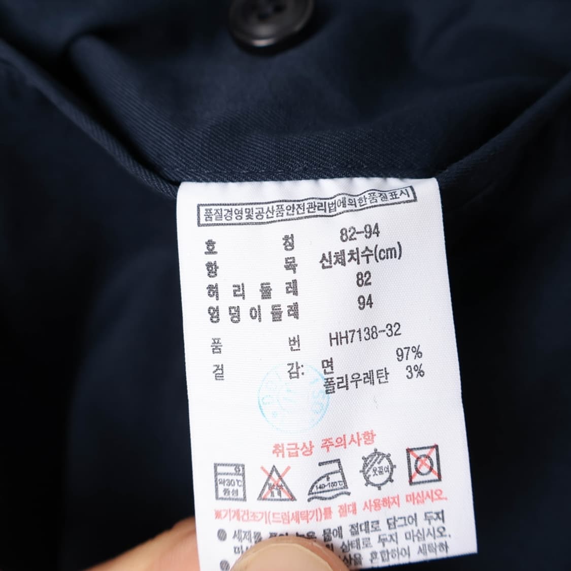 31/라코스테 코튼 팬츠 상품이미지7