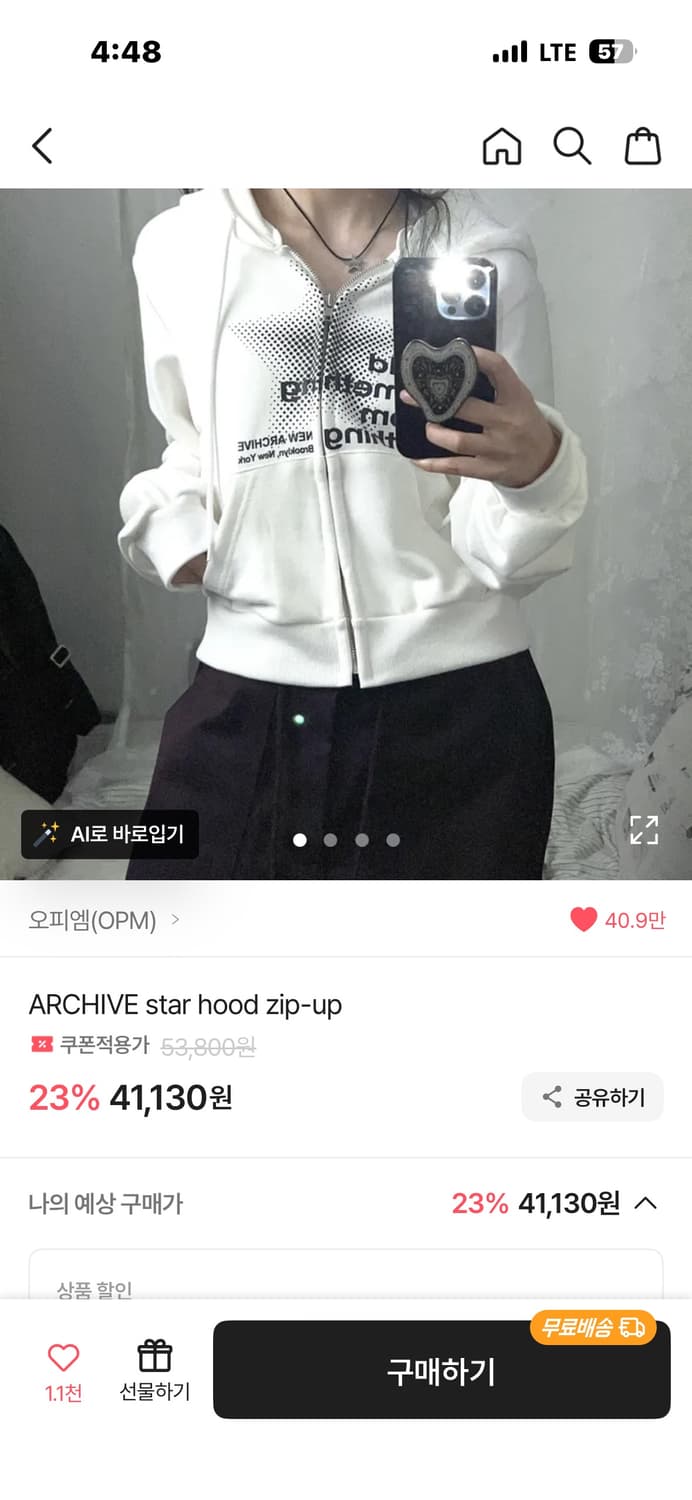 다양한 디자인 후드티/집업 모음 전품목 15,000원입니다 상품이미지1