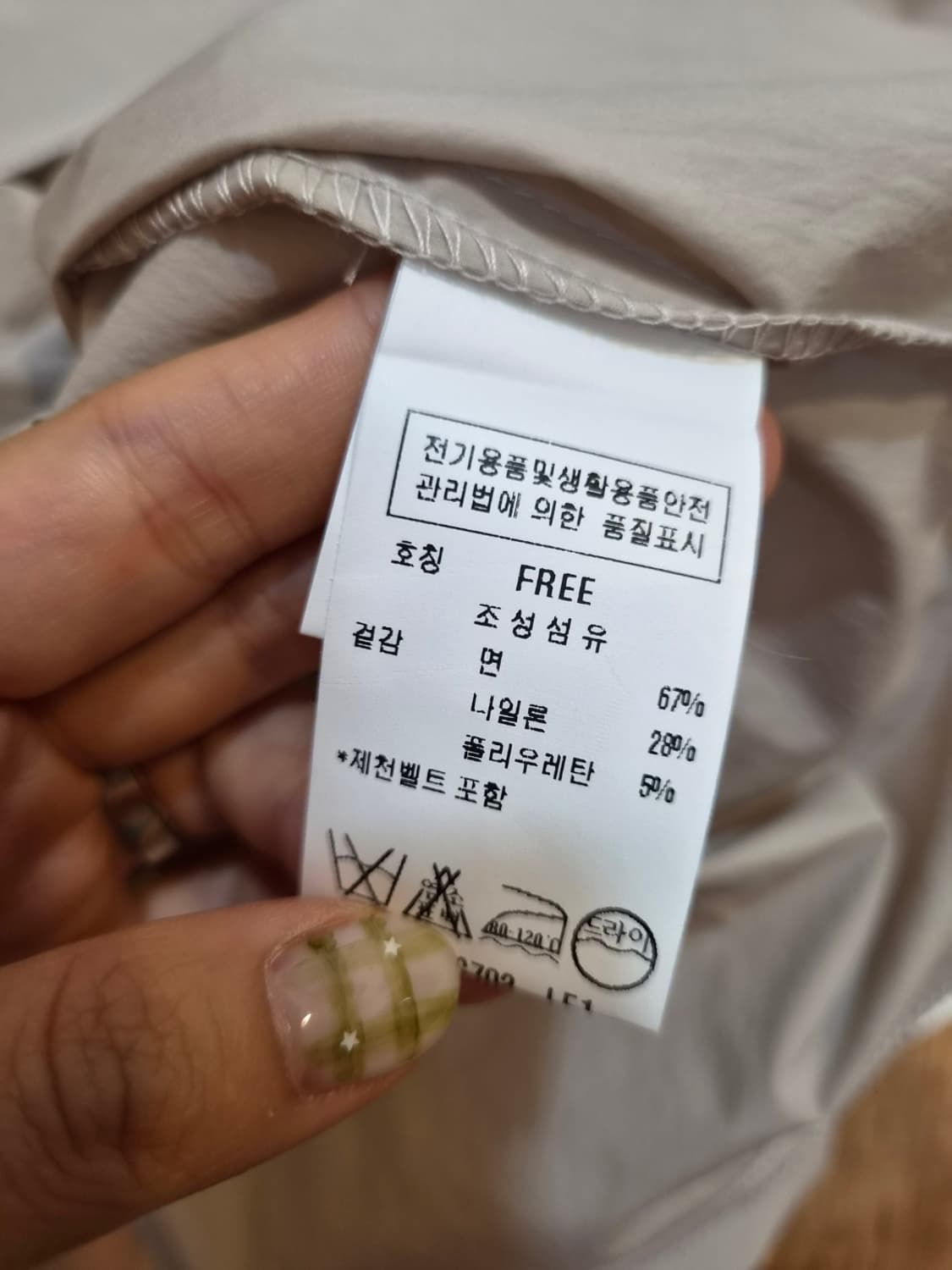데카브 Dekavv 여성 벨트블라우스 하객룩 오피스룩 FREE 상품이미지8