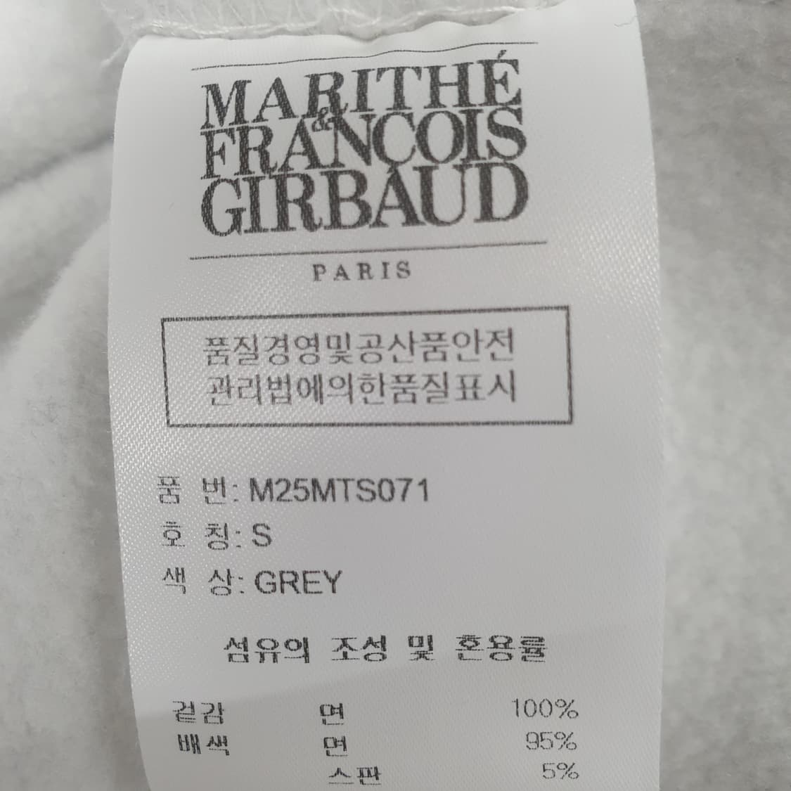 마리떼 프랑소와 저버 후드티 상품이미지4