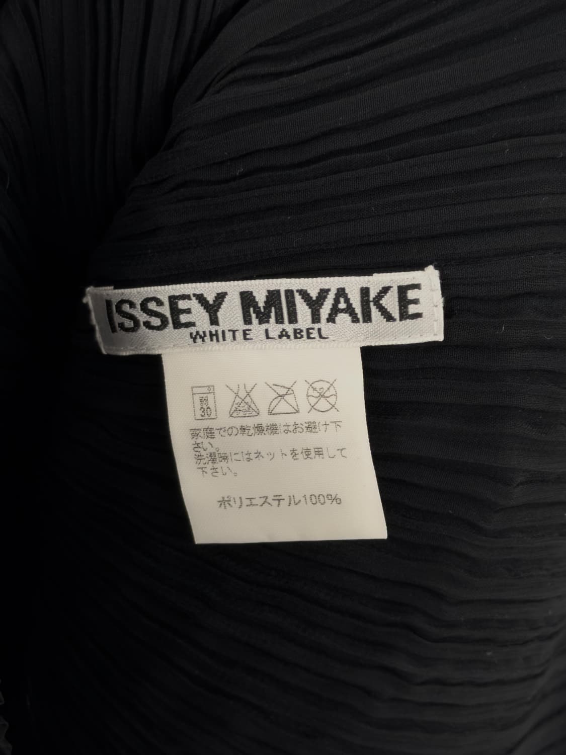 이세이미야케 화이트라벨 플리츠 가디건 상품이미지6