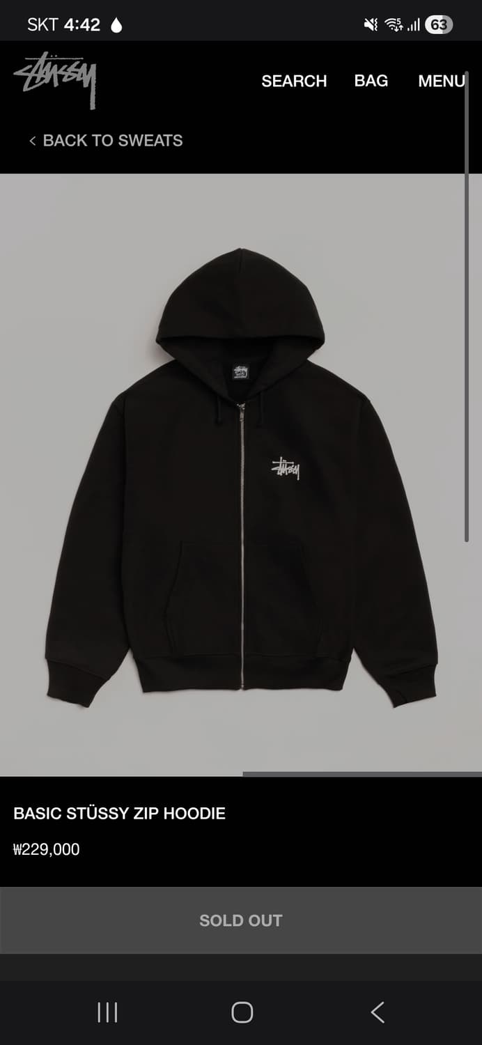 스투시 베이직 후드 집업 상품이미지10