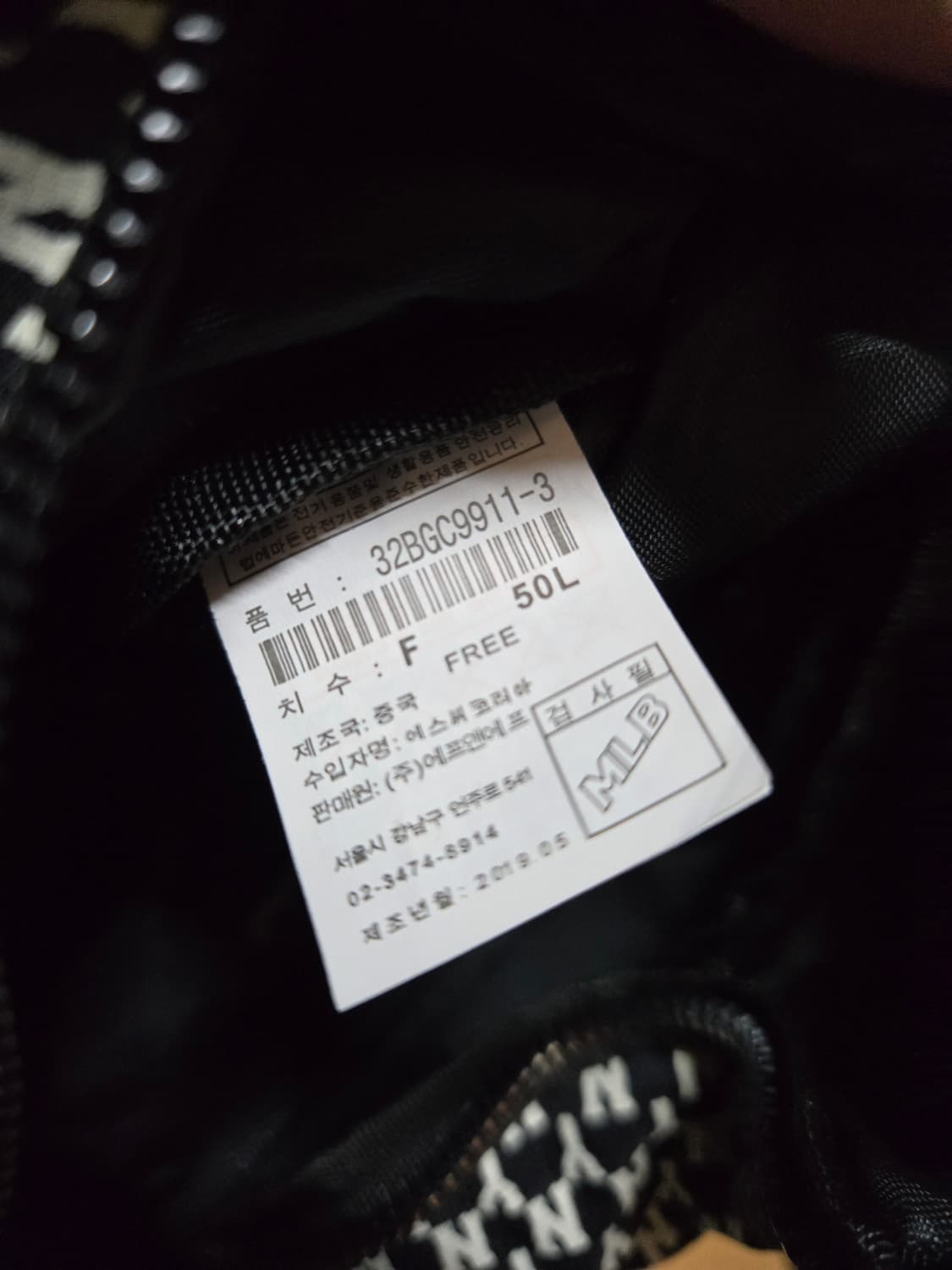 MLB 모노그램 웨이스트백 (힙색) 상품이미지6