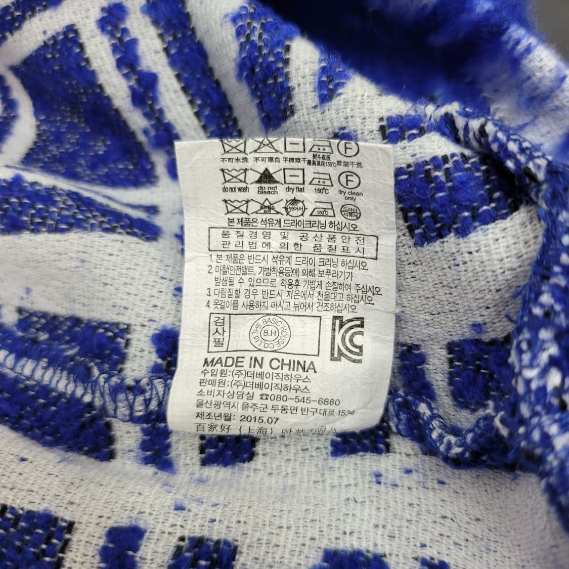 쥬시쥬디 루즈핏 긴팔 니트 스웨터 티셔츠 85 상품이미지10