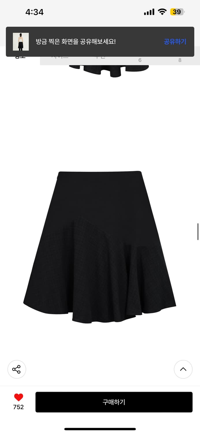 미레코 WAVY CHECK MIDI SK BLACK 체크 미디 스커트 상품이미지9