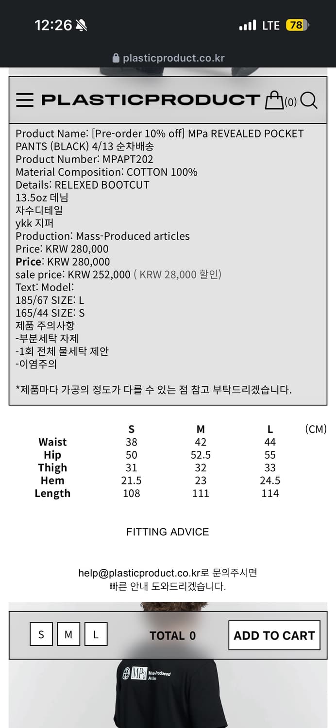 플라스틱 상품이미지4