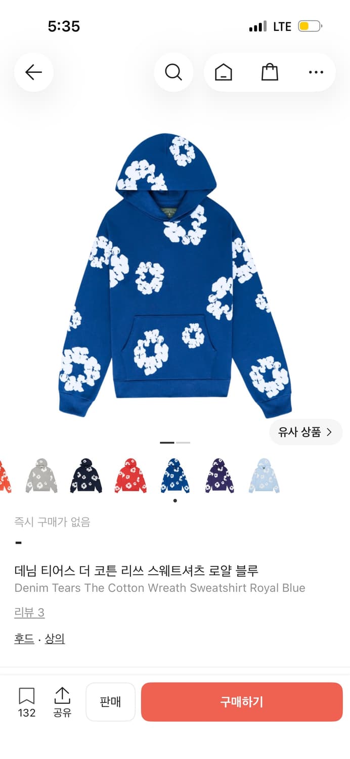 데님티어스 로얄 블루 m 상품이미지2