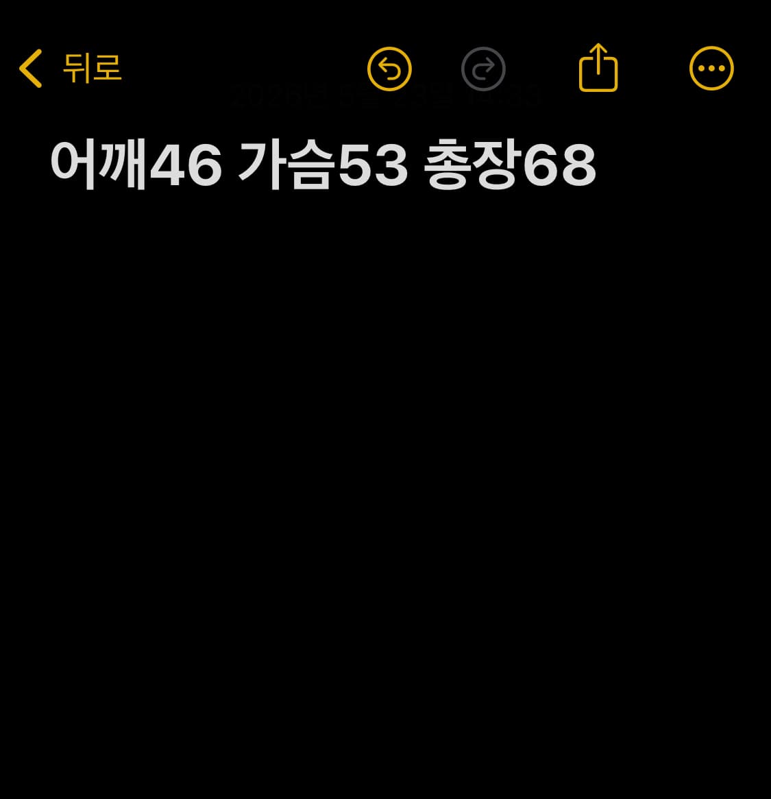 조던 레드 반팔 베이스볼 셔츠 상품이미지6