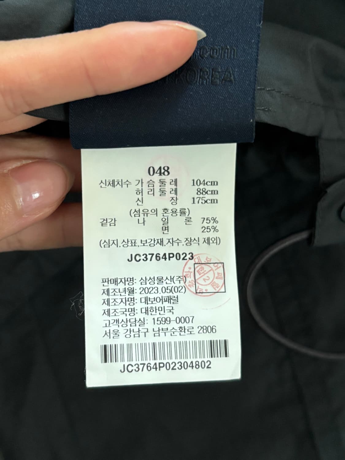 Juun.J 준지 블랙컬러 로고 스트링 나일론 셔츠자켓 상품이미지8