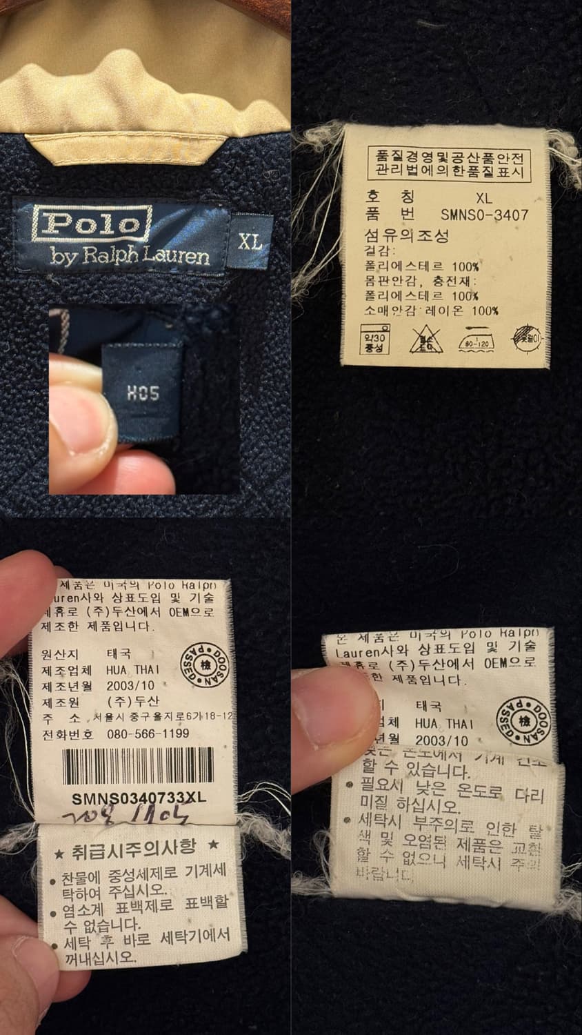폴로 랄프로렌 페리자켓 베이지 상품이미지10