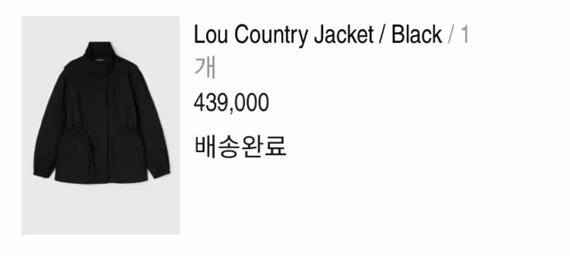 LFM lou country jacket 상품이미지2