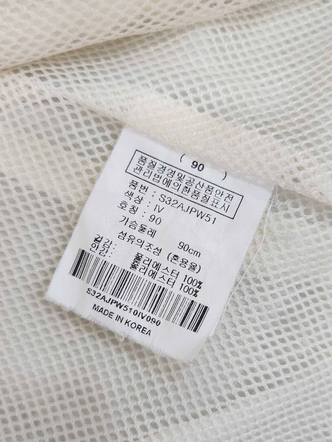 [90] 송지오 골프 아이보이 셔링 바람막이 자켓 여성 90 상품이미지6