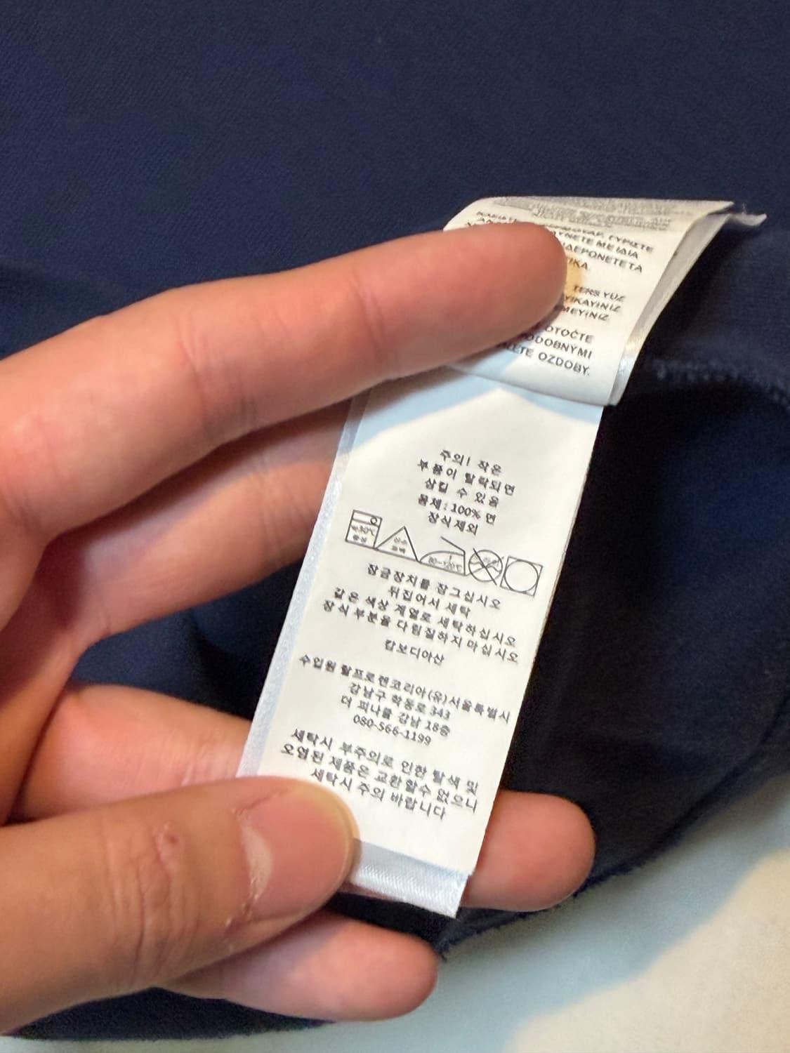 큐알탭) 폴로 랄프로렌 반집업 코튼 니트 네이비 상품이미지4