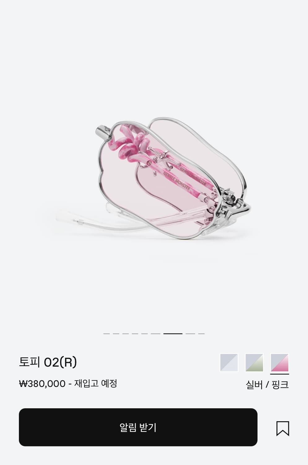 젠틀몬스터 카리나 베지컬렉션 토피 상품이미지2