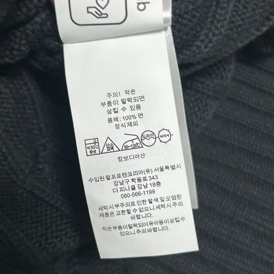 폴로 랄프로렌 M 여성용 케이블 니트 반팔 블랙 상품이미지4