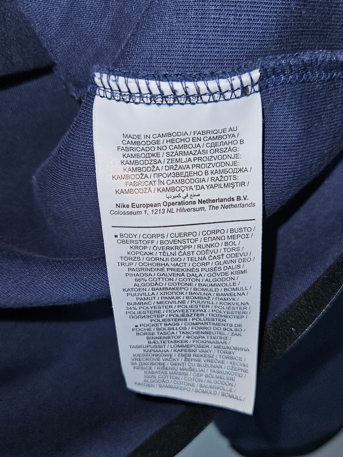 나이키 테크팩 테크플리스 후드집업 자켓 윈드러너 네이비 희귀 100 상품이미지3