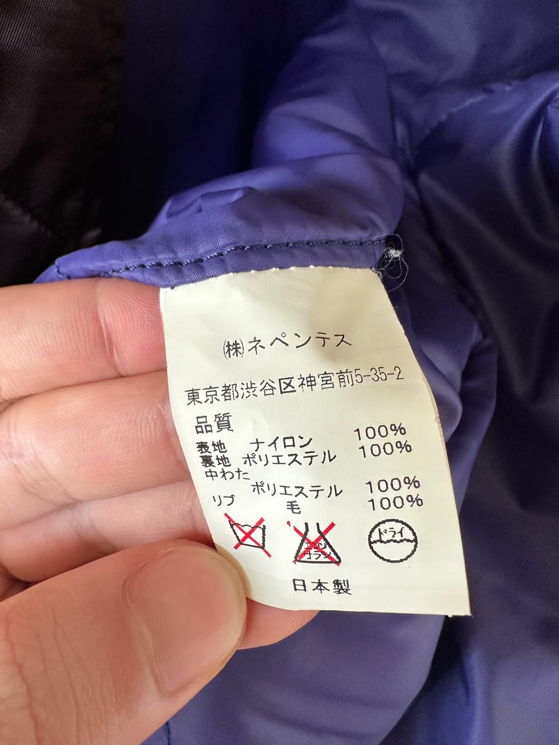 니들스 MA-1 상품이미지8