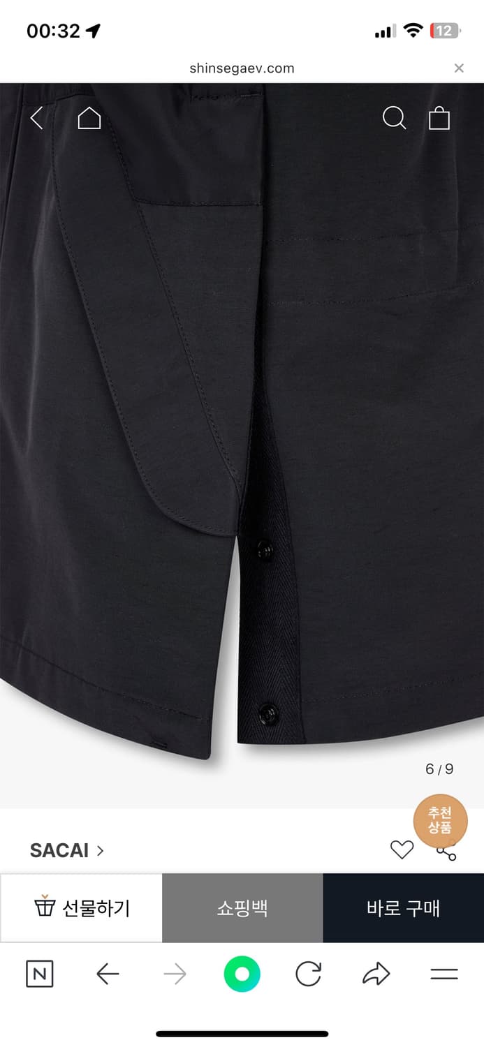 사카이 25ss 자켓 팔아요 상품이미지6