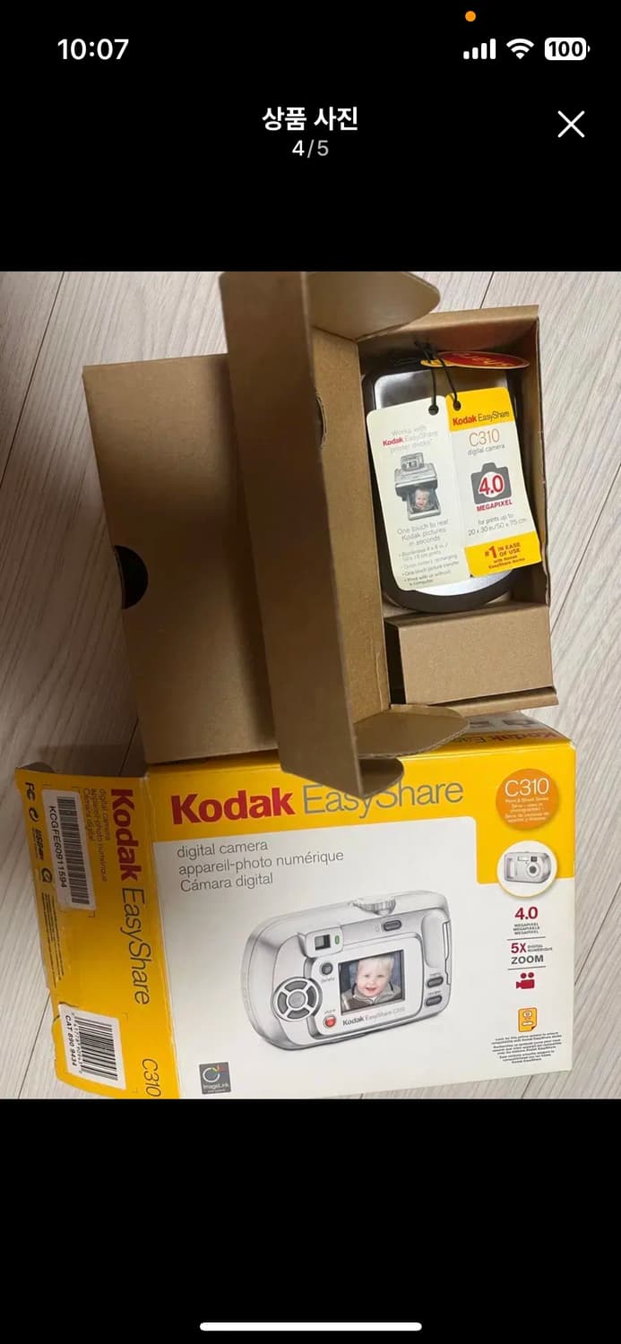 새제품 미사용 코닥 이지쉐어 c310 kodak easyshare 상품이미지3