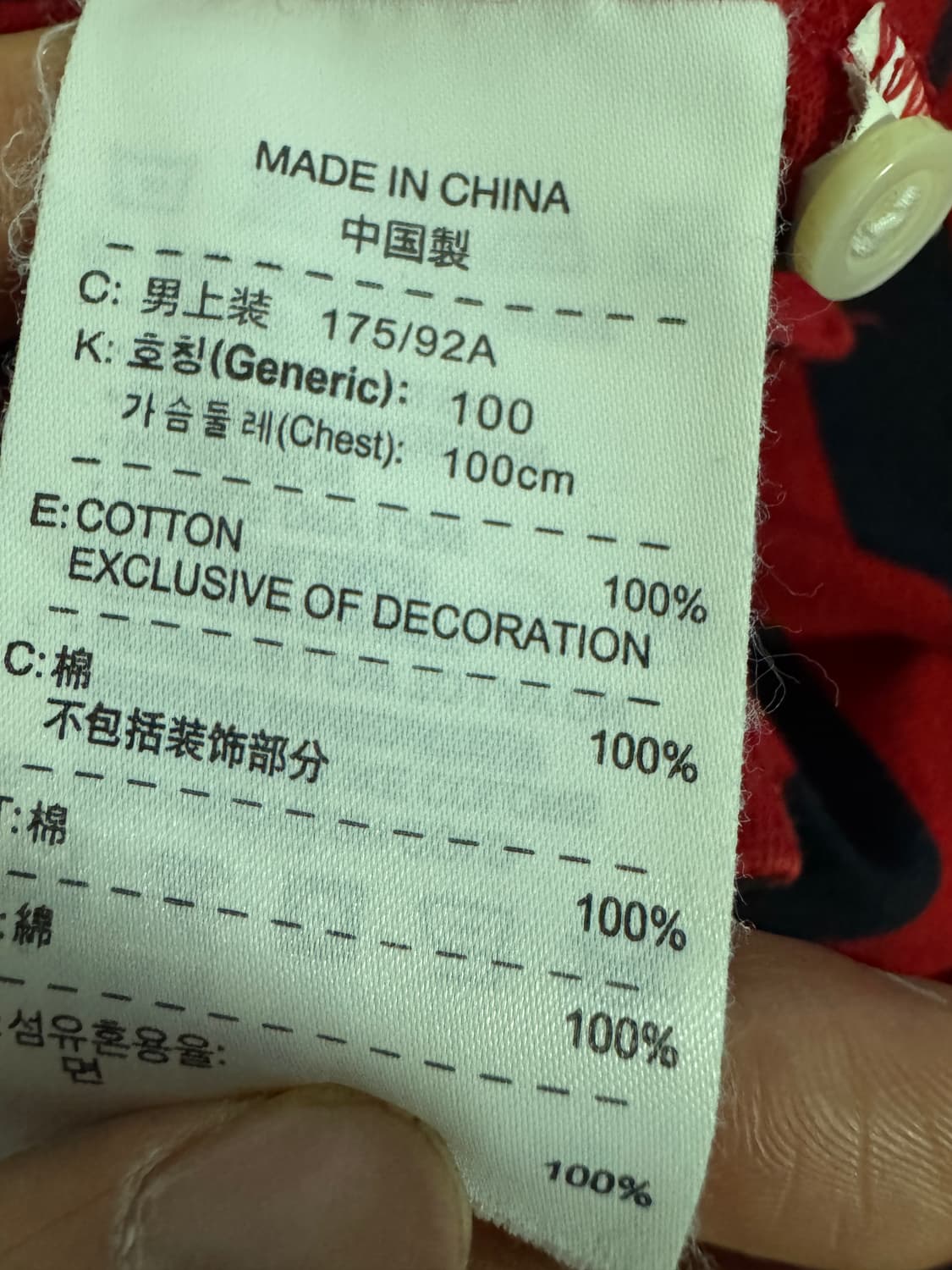 나이키 올드스쿨 솔로 스우시 스트라이프 반팔 카라티 M ~ L 상품이미지4