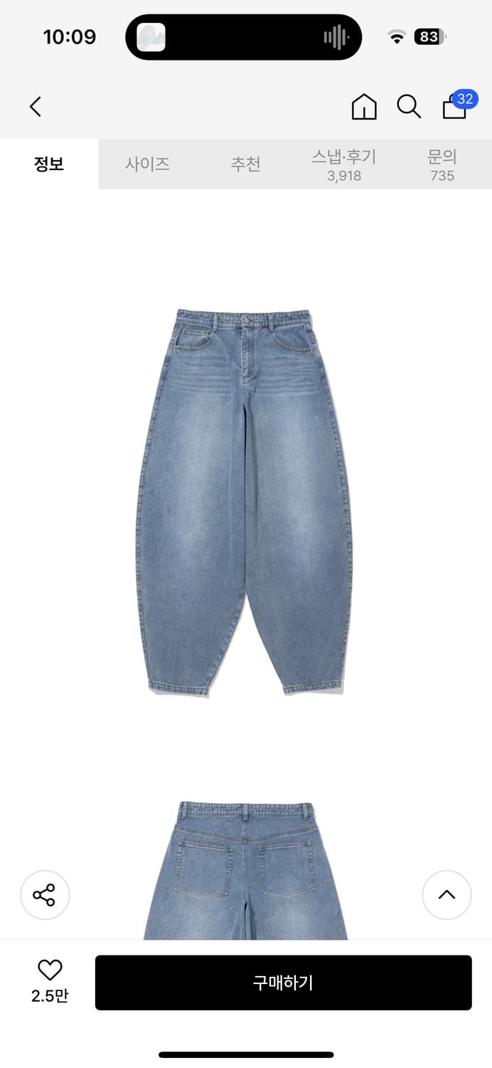 낫포너드 힙합팬츠 상품이미지2