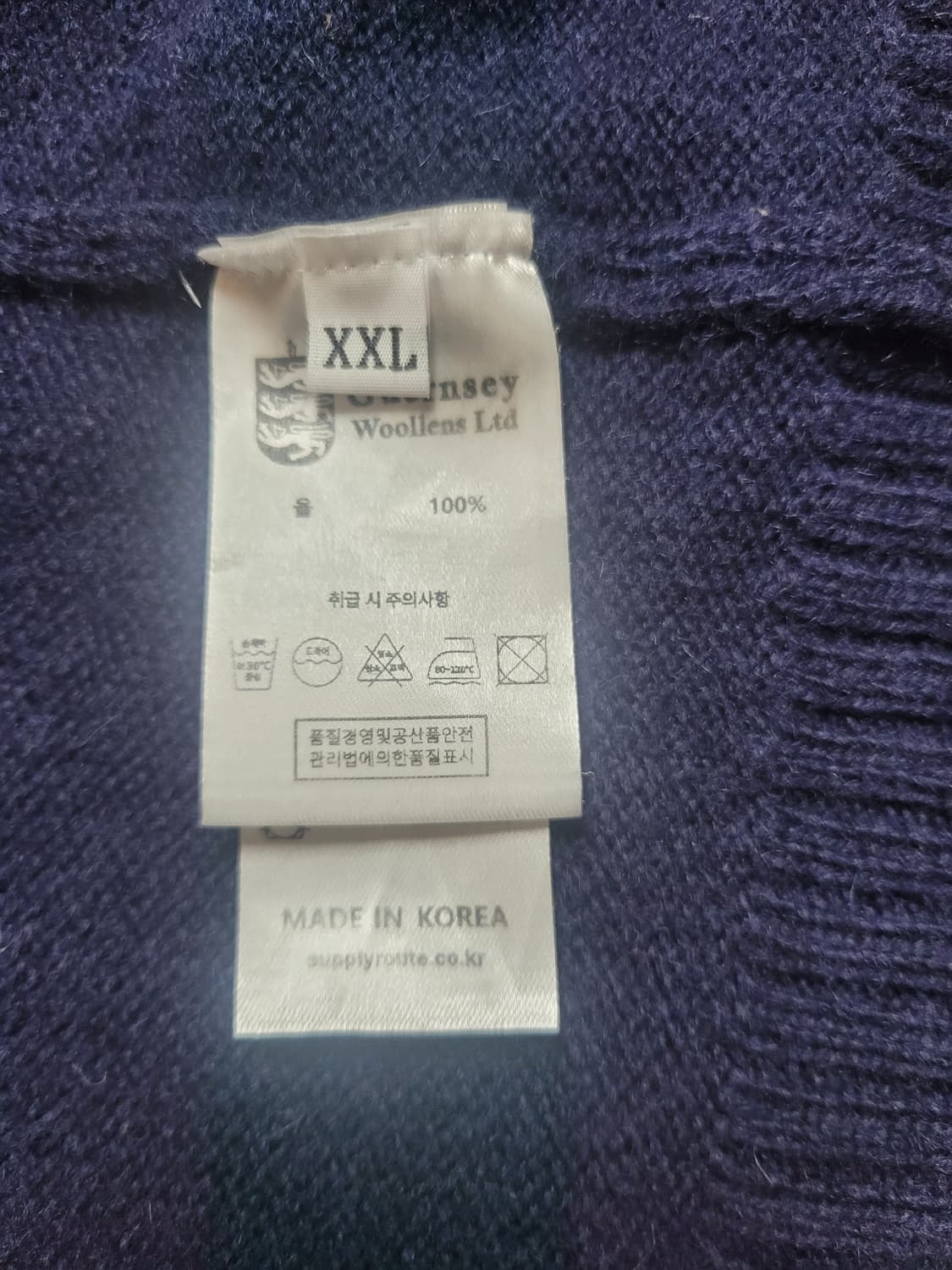 건지울른스 v넥 가디건 xxl 상품이미지2