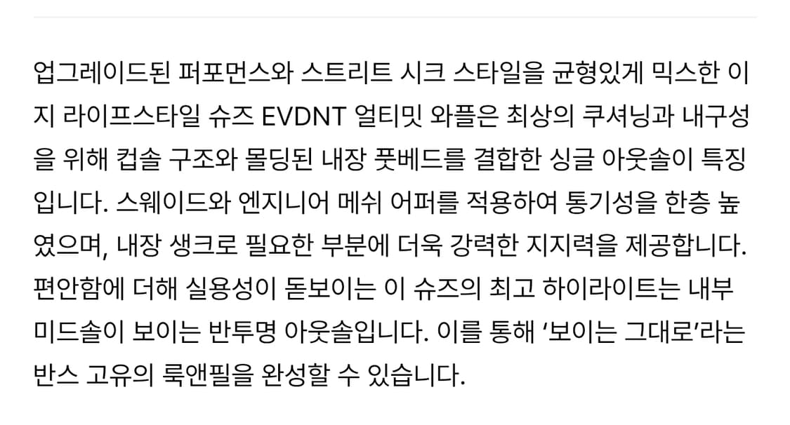 반스 얼티밋 와플 260 새상품 상품이미지6