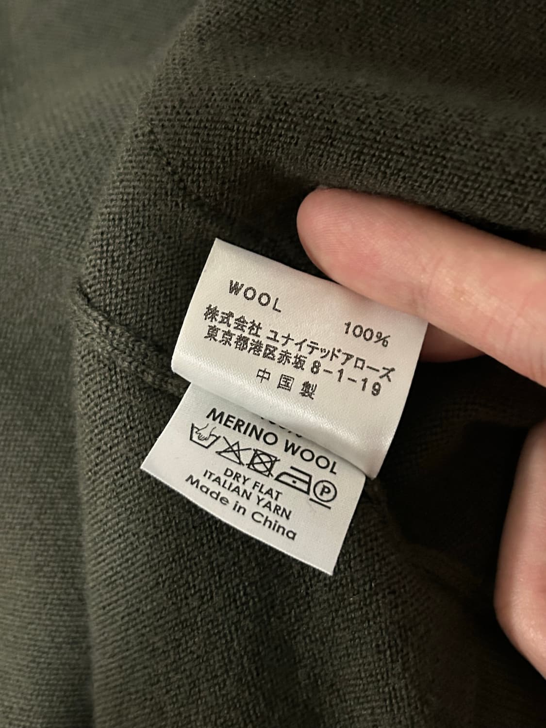 Dries Van Noten 메리노 울 니트 가디건 상품이미지4