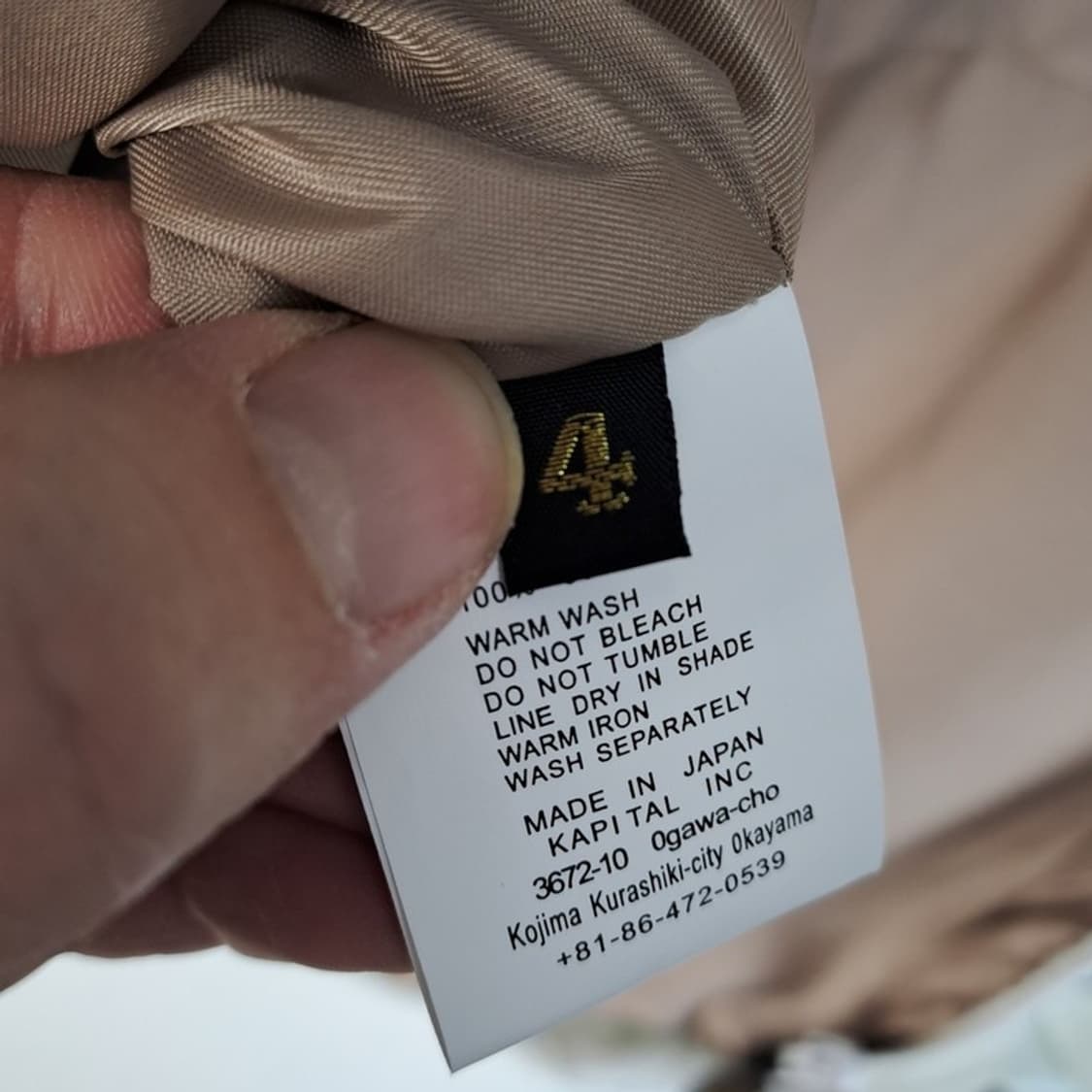 캐피탈 페이즐리 킬위빙 리버시블 패딩 상품이미지10