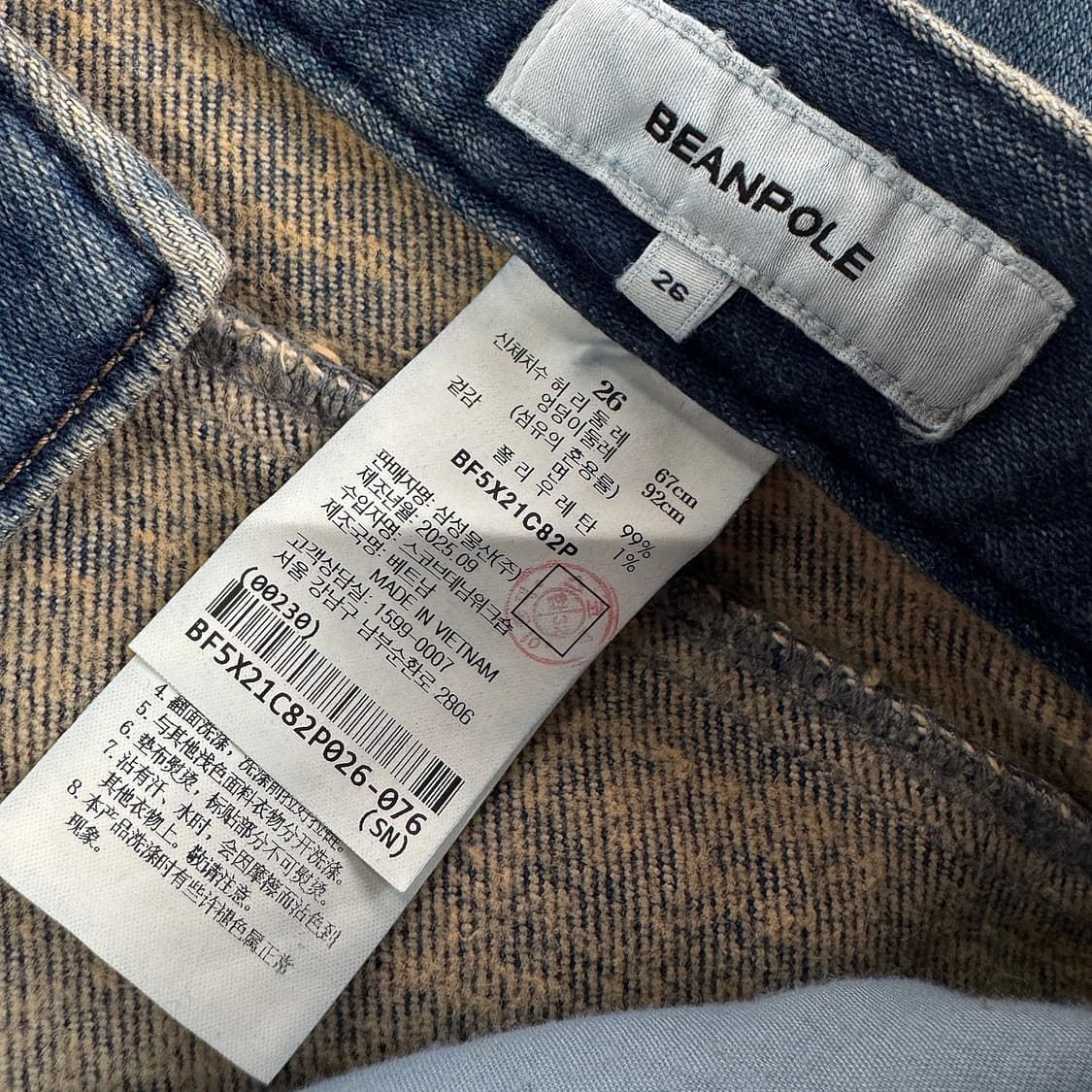 빈폴 25 부츠컷 기모 데님 팬츠 (26) 상품이미지3