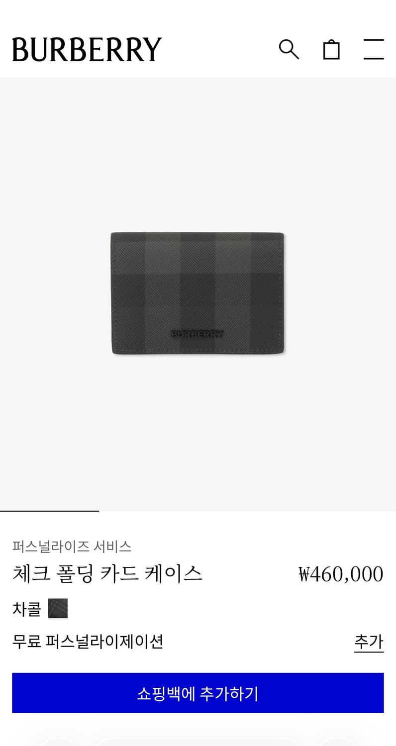 버버리 카드지갑 상품이미지1