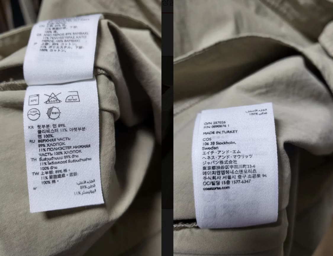 코스 반팔 랩형식 미디 원피스 연카키 (S)
 상품이미지7