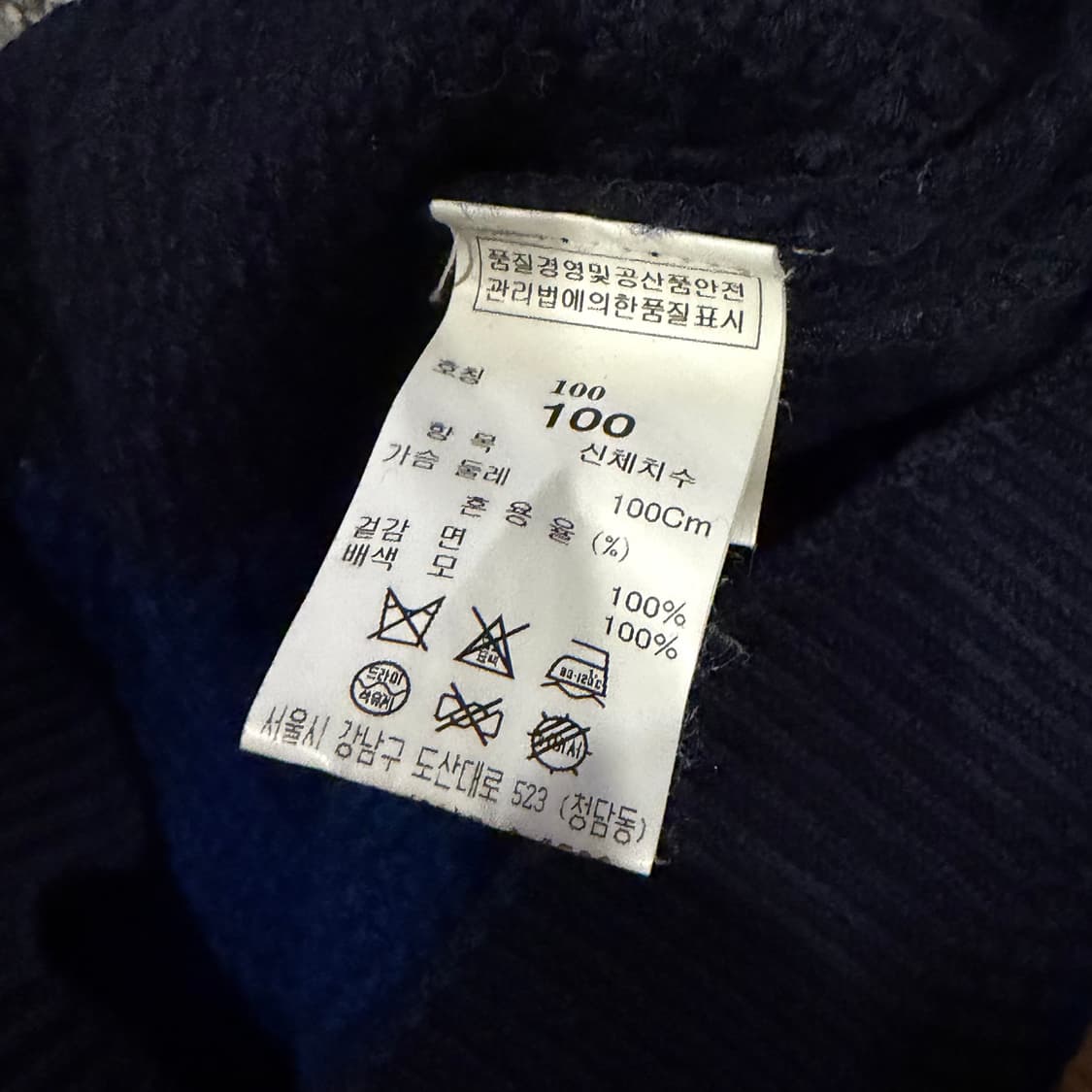 타임 옴므 배색 니트  상품이미지4