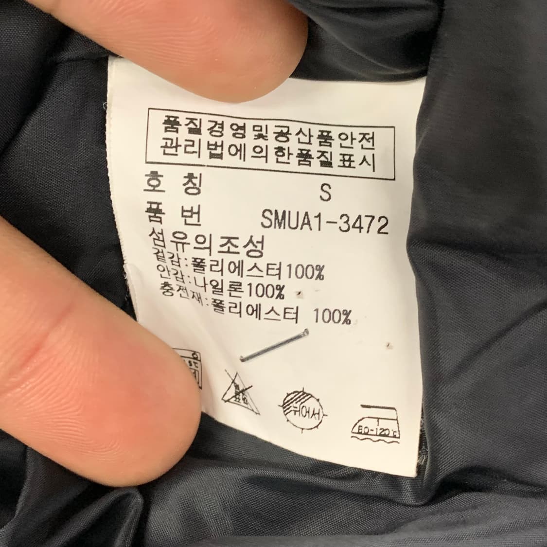 [S] 폴로 랄프로렌 RL RACING 에스파냐 팀 레이싱 자켓 상품이미지6
