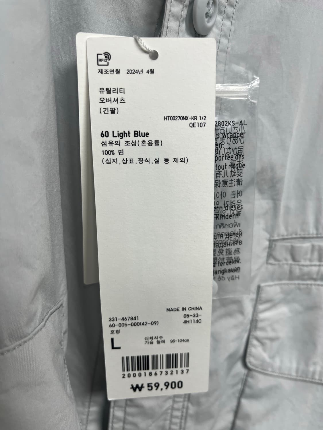 유니클로U 유틸리티오버셔츠 상품이미지3