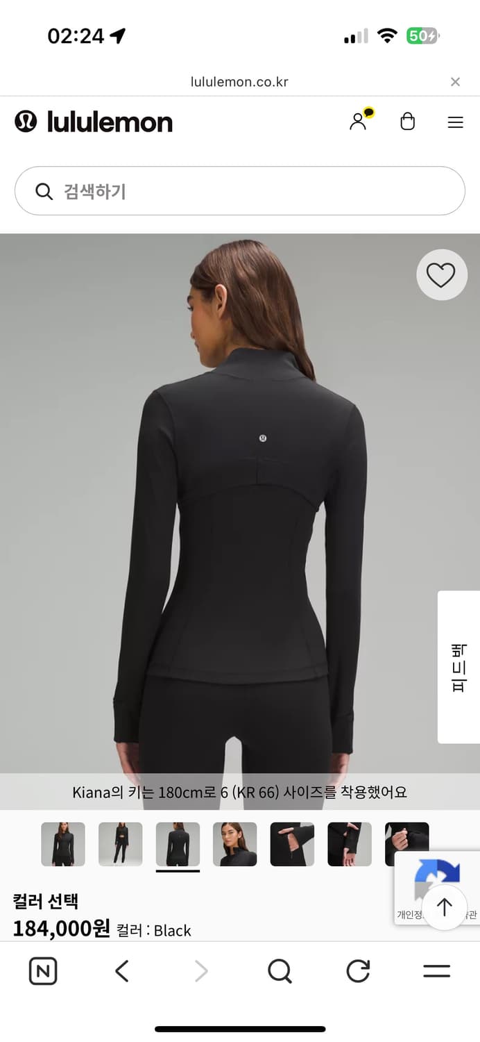 룰루레몬 디파인자켓 상품이미지2