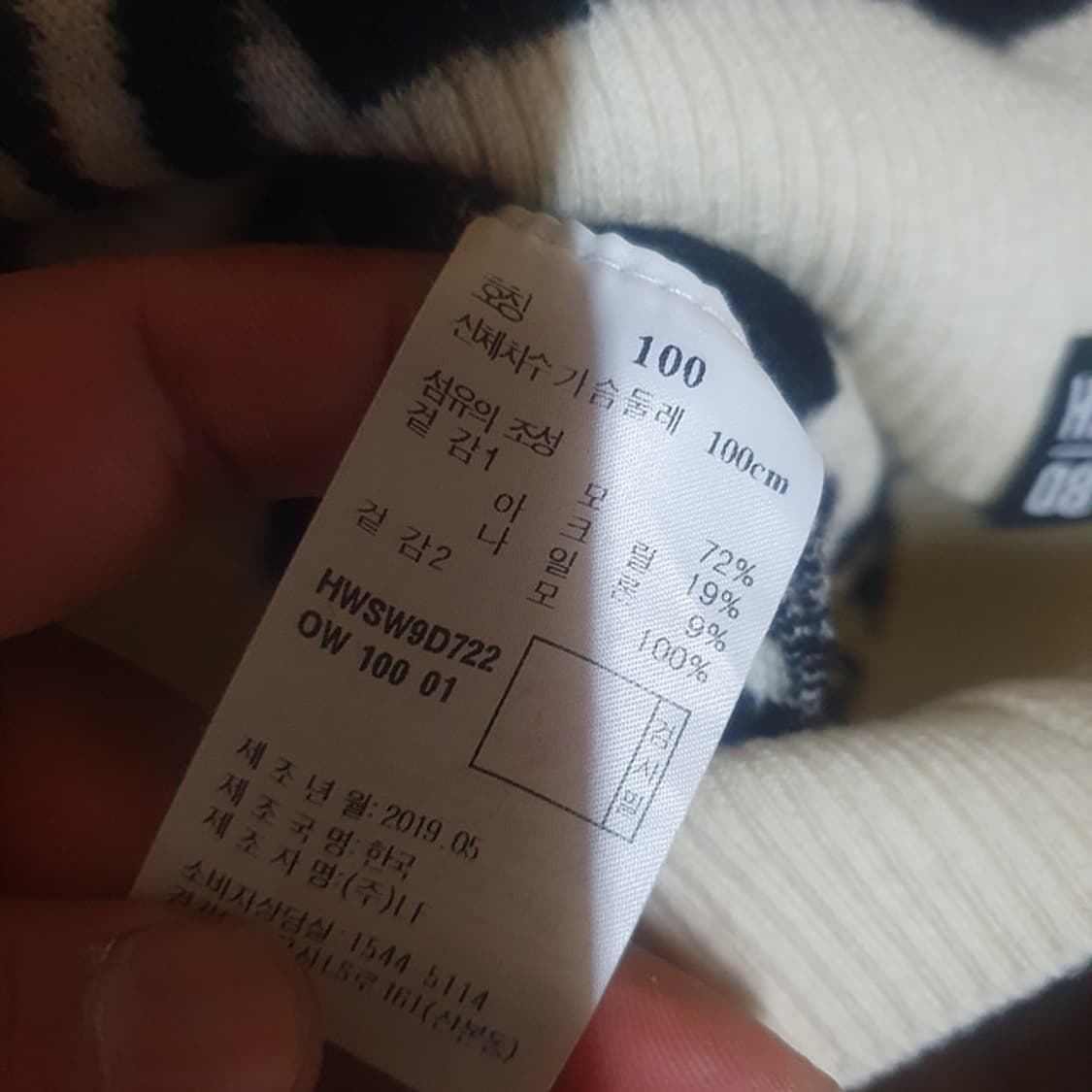 헤지스골프 니트 100 상품이미지4