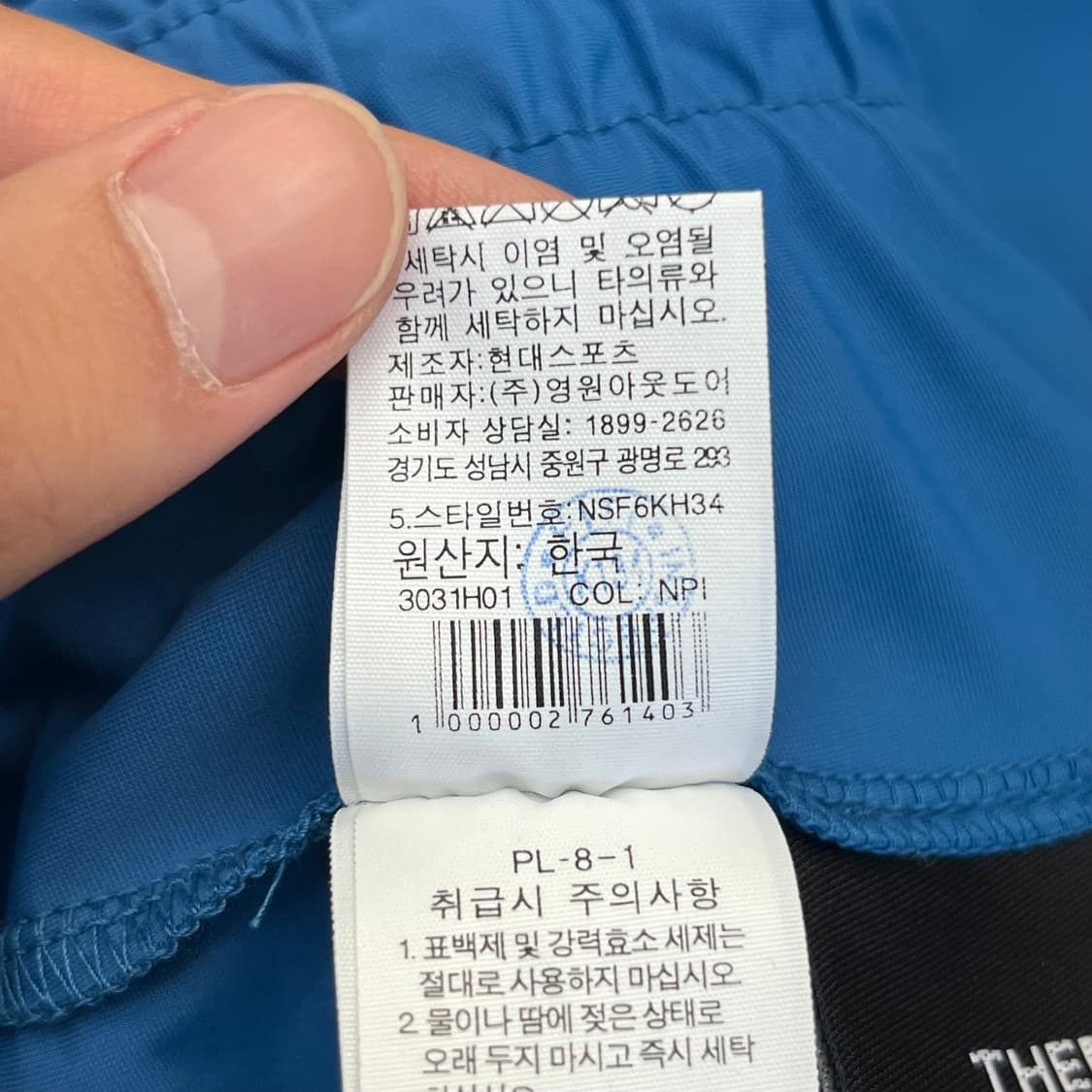 (새)노스페이스 여성 아쿠아 레깅스 수영 팬츠 (70) 상품이미지5