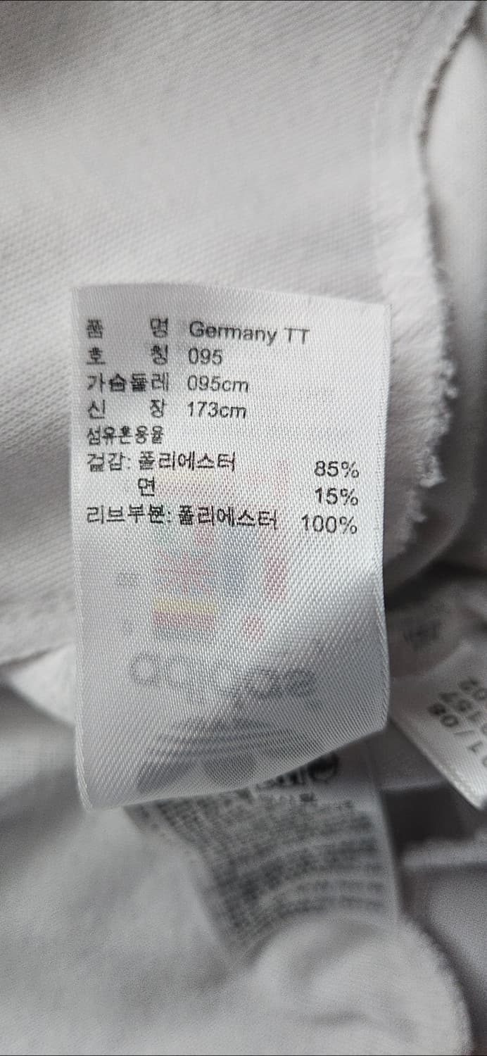 아디다스 독일 국대 져지 ( 설 할인 20% 2월22일까지 ) 상품이미지5