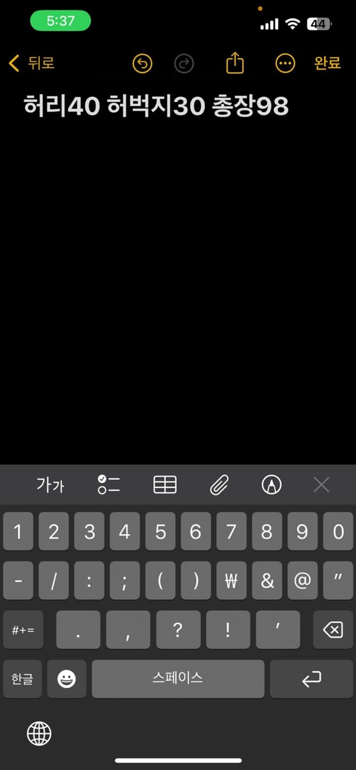 워싱 데님팬츠 상품이미지5