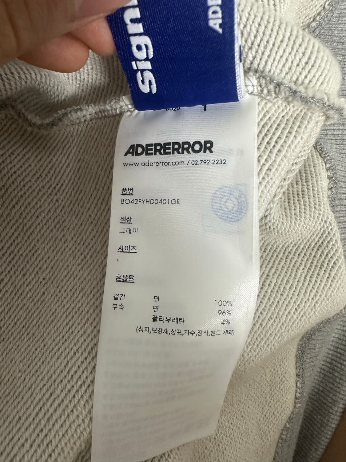 아더에러 시그니피컨트 TRS/BL 태그 후드 집업 01 그레이 상품이미지5