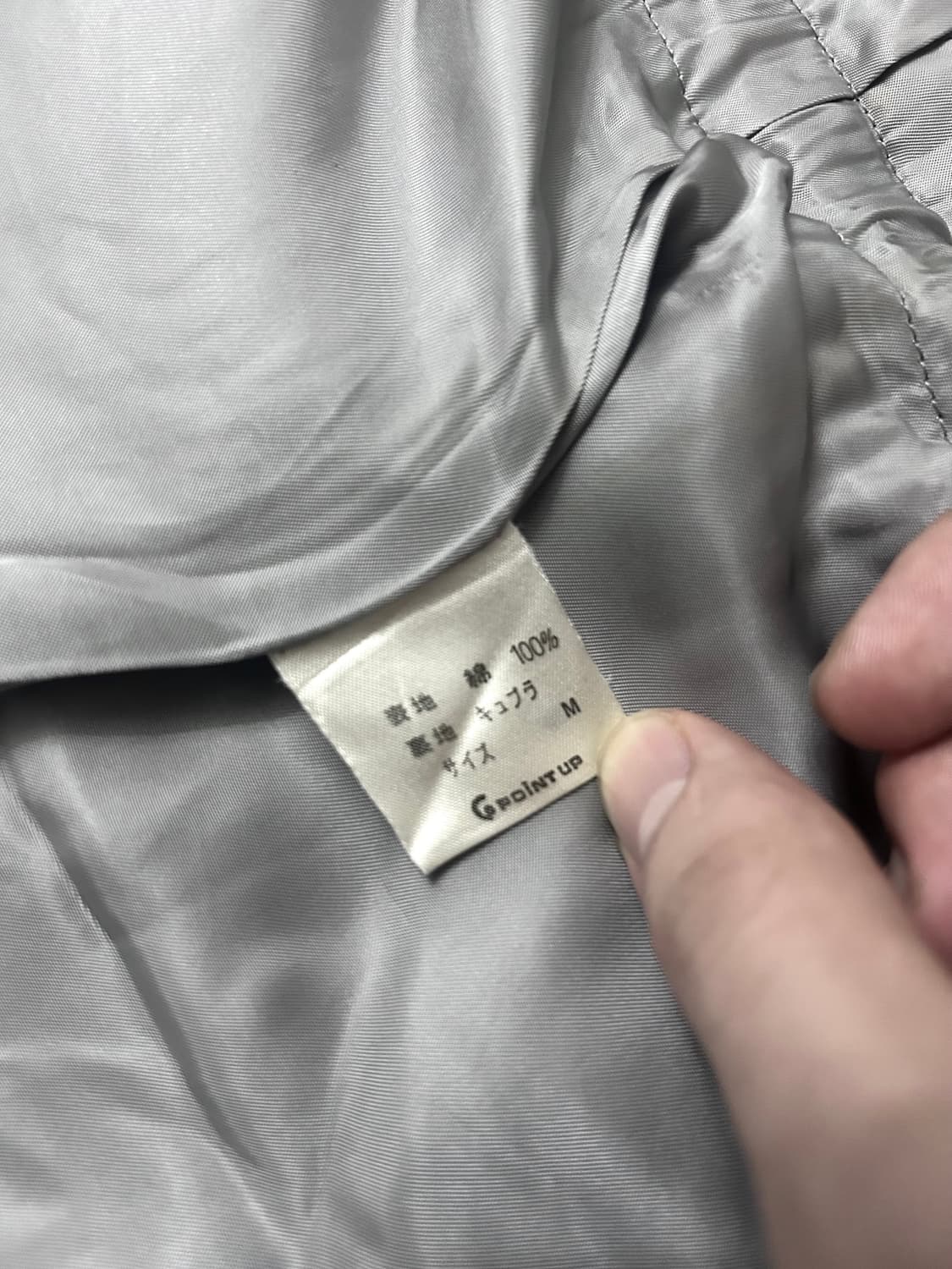 이세이 미야케 HAI Sporting Gear Jacket 상품이미지7