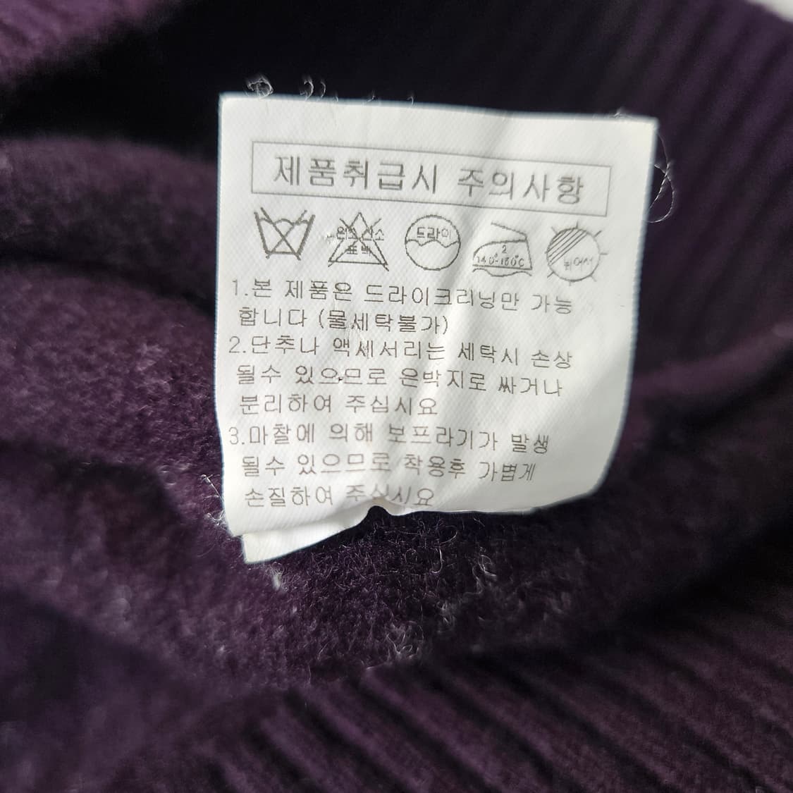 110 헤지스 하프집업 니트 0305Y 상품이미지5