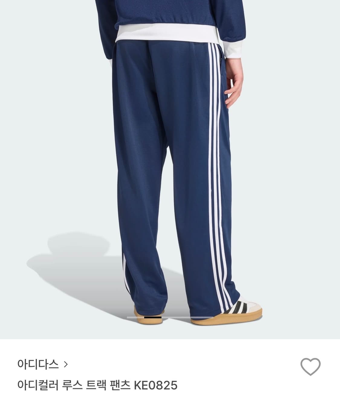 아디다스 트랙팬츠 판매 상품이미지2