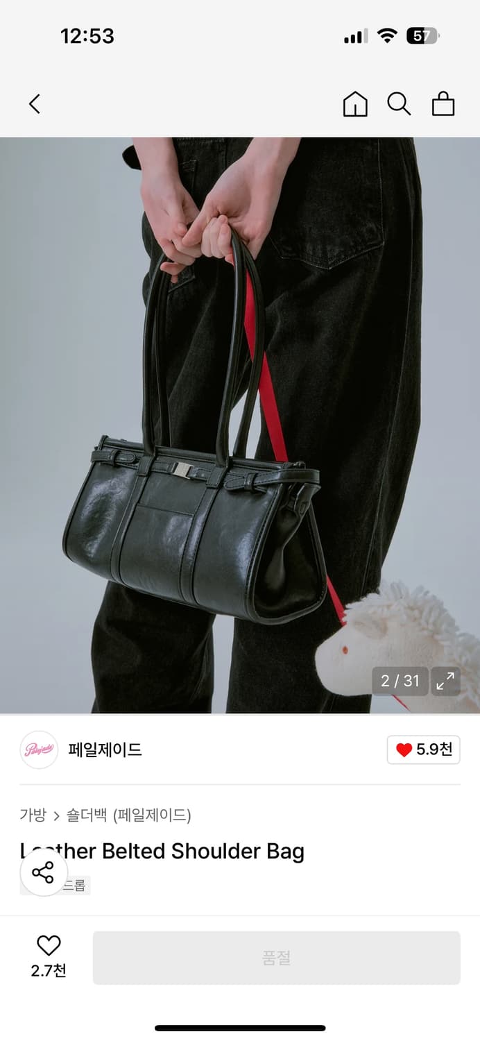 페일제이드 가방 숄더백 크로스백 블랙 상품이미지4