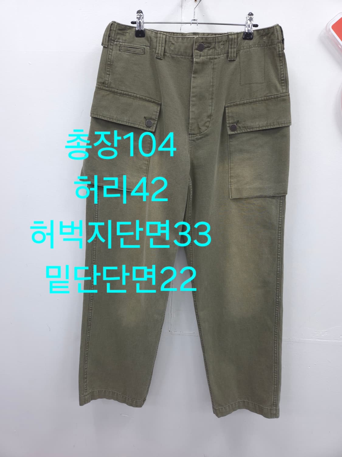 M khakis 23fw 워시드 스커트 팬츠 세이지 상품이미지2